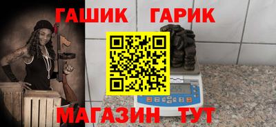 гашиш Жуковский