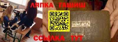гашиш Жуковский