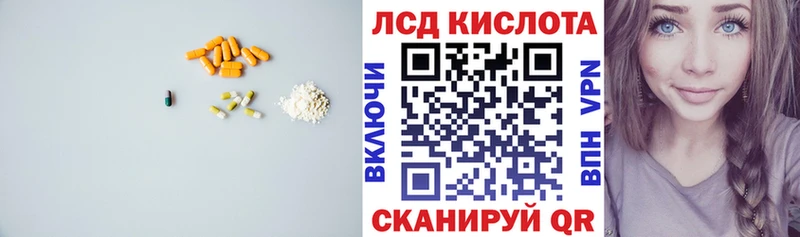 ЛСД экстази ecstasy  Миллерово 