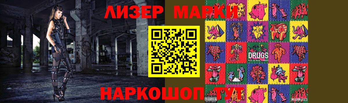 Альфа ПВП СОЛЬ   КОКАИН  Миллерово  ГАШ  Конопля  МЕФ кристаллы  Вход с VPN 