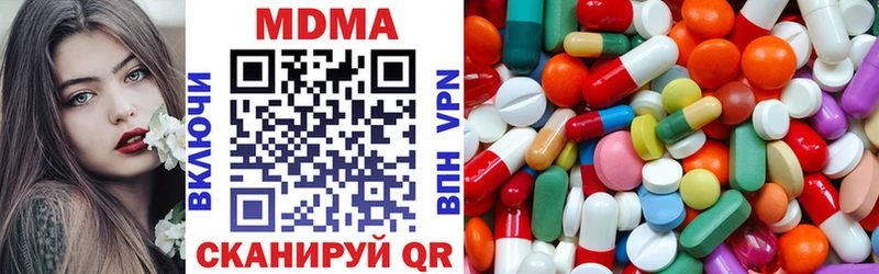 MDMA Molly Миллерово