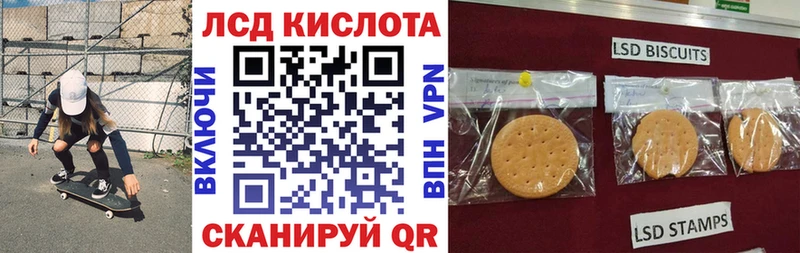 Наркотические марки 1,8мг  гидра сайт  Миллерово 