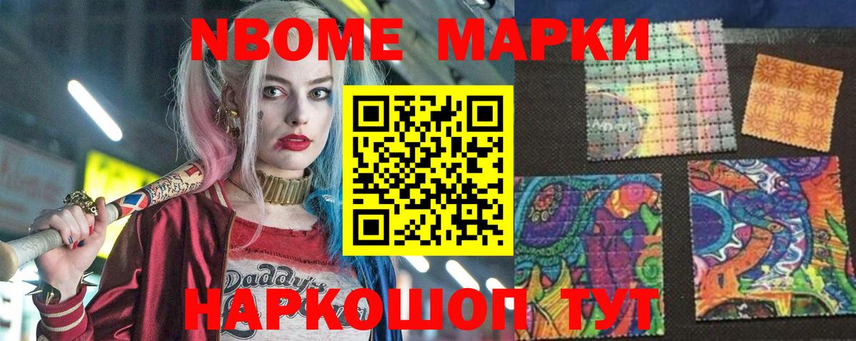 Меф Миллерово