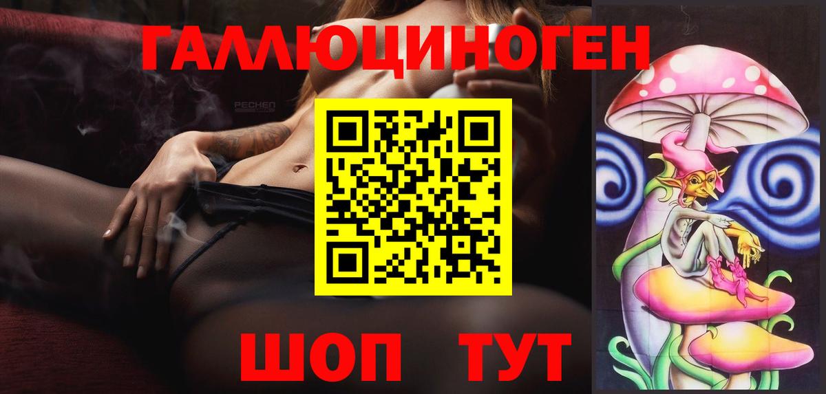 Псилоцибиновые грибы Cubensis  Вход с VPN  Миллерово 