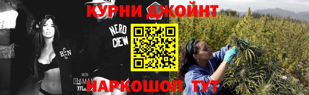 Шишки марихуана Ganja  Вход с VPN  Миллерово  Каннабис Amnesia  МАРИХУАНА семена 