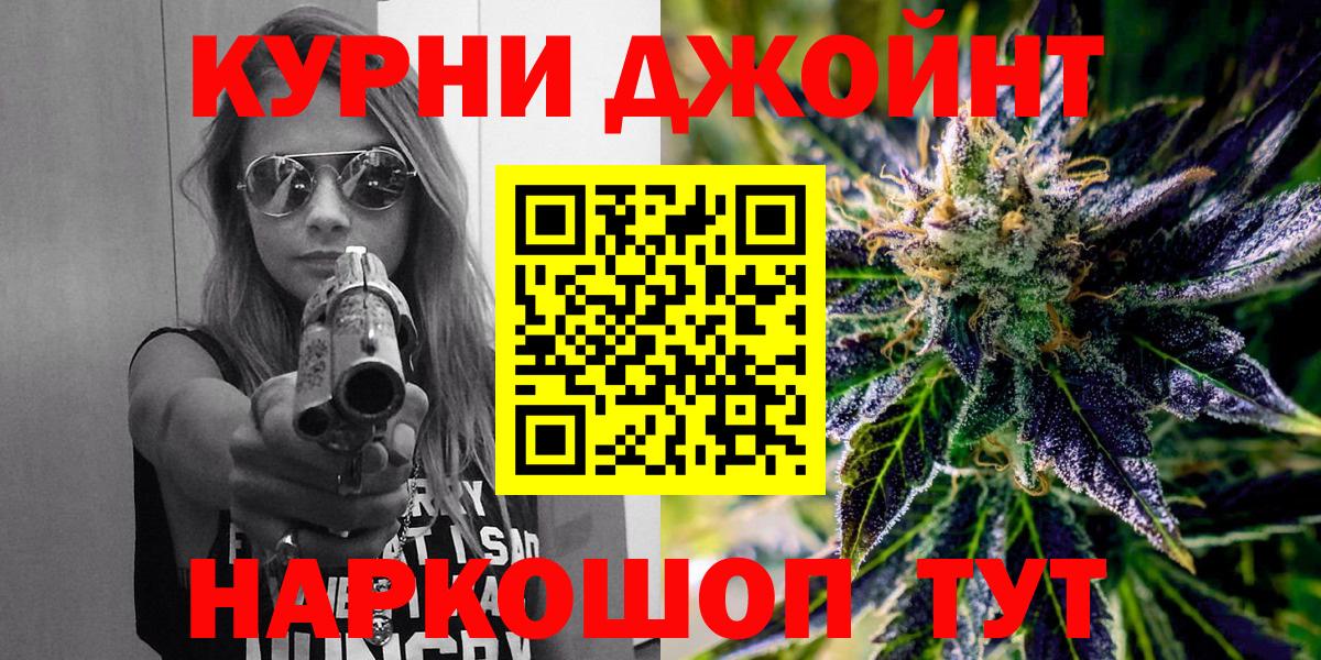 Марихуана план Миллерово