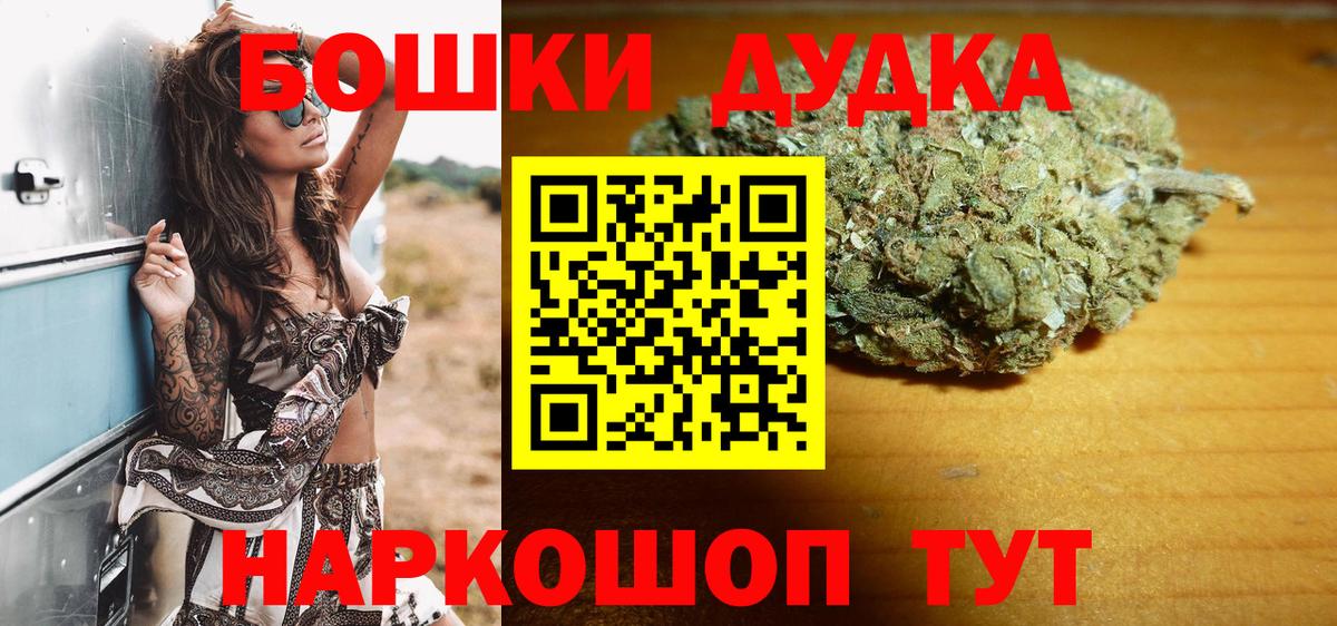 Марихуана  A-PVP  Меф  Вход с VPN  Метамфетамин  Гашиш  Миллерово  Кислота  Cocaine  Канабис 